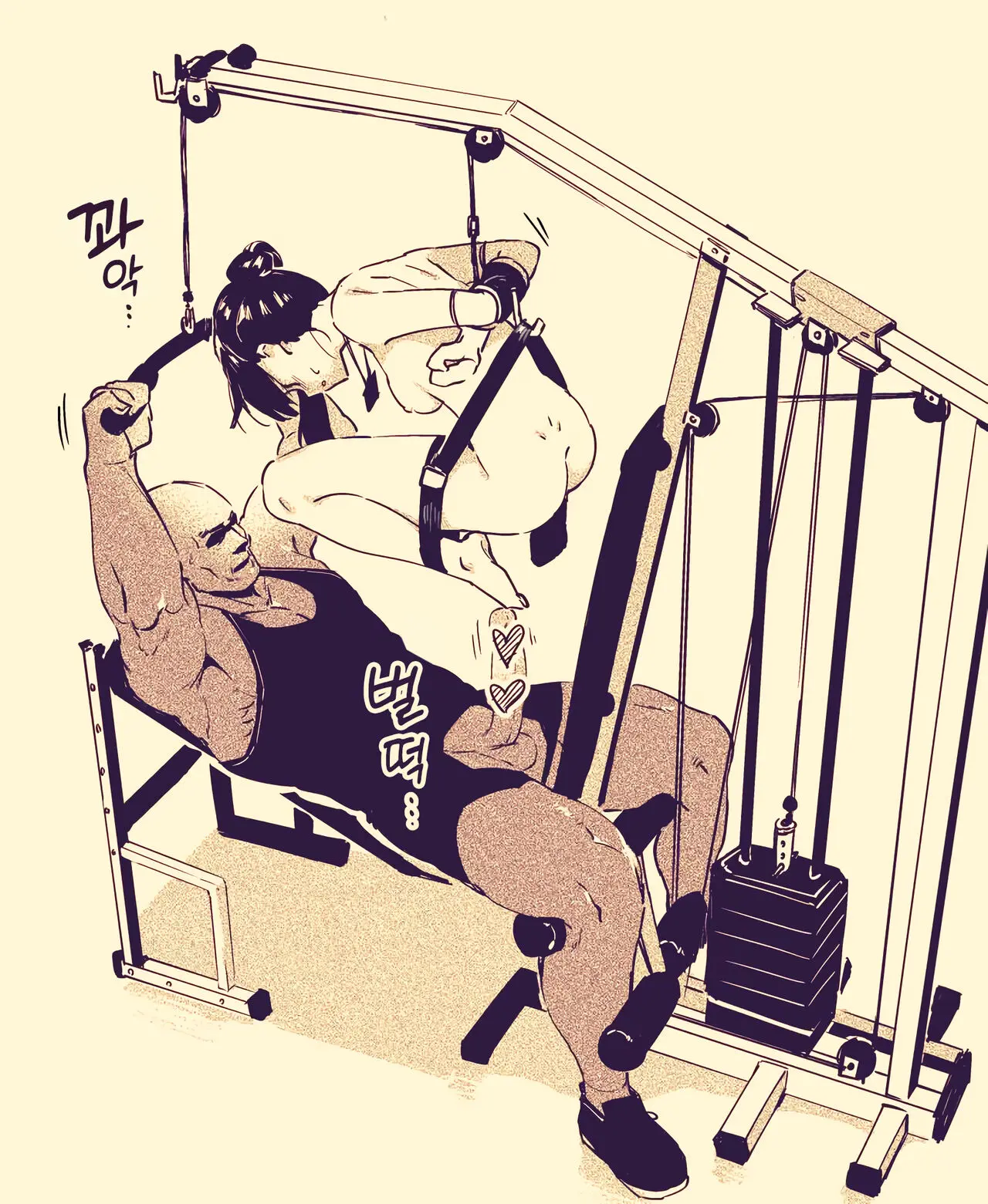 Gym De Kin-Tra | 헬스장에서 근력운동